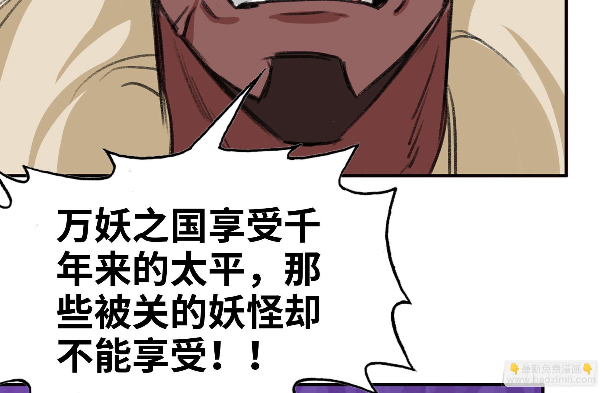 165-新王(1/2)-第177话