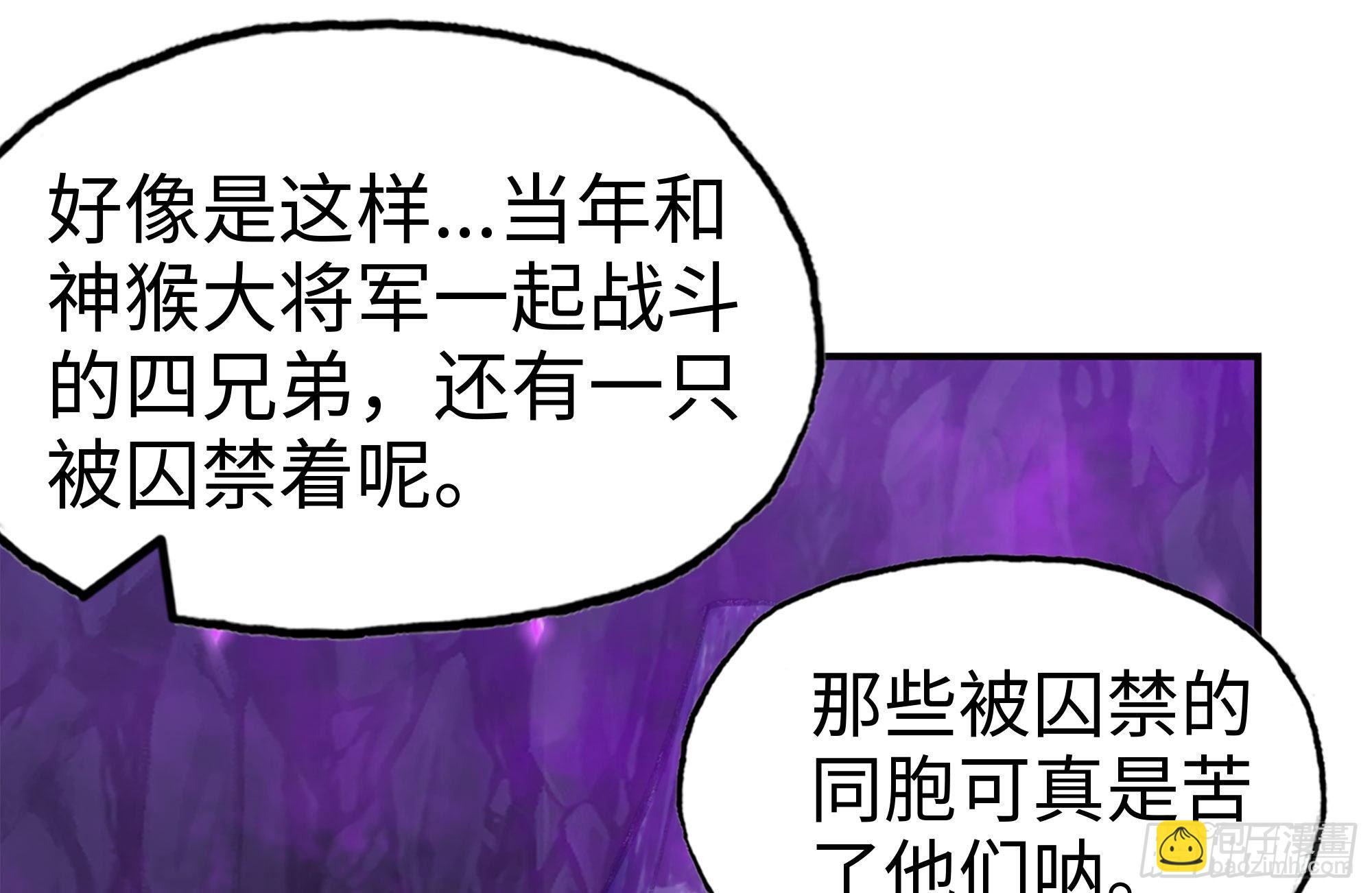 165-新王(1/2)-第177话