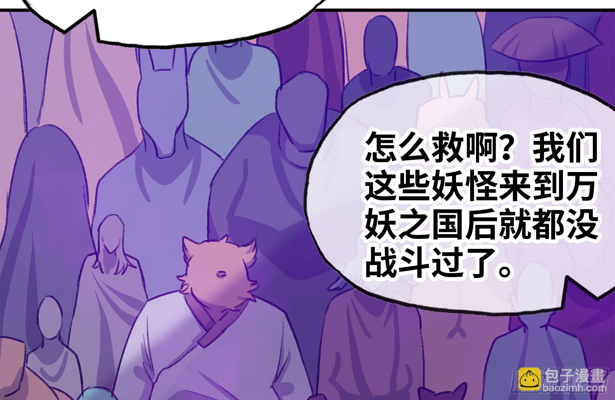 165-新王(1/2)-第177话