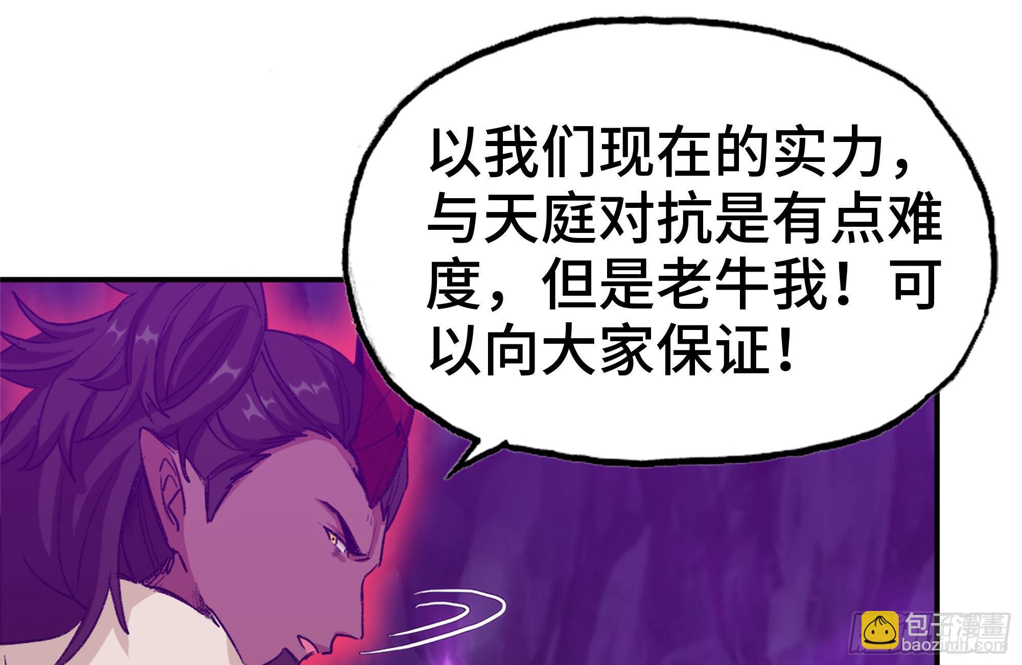165-新王(1/2)-第177话