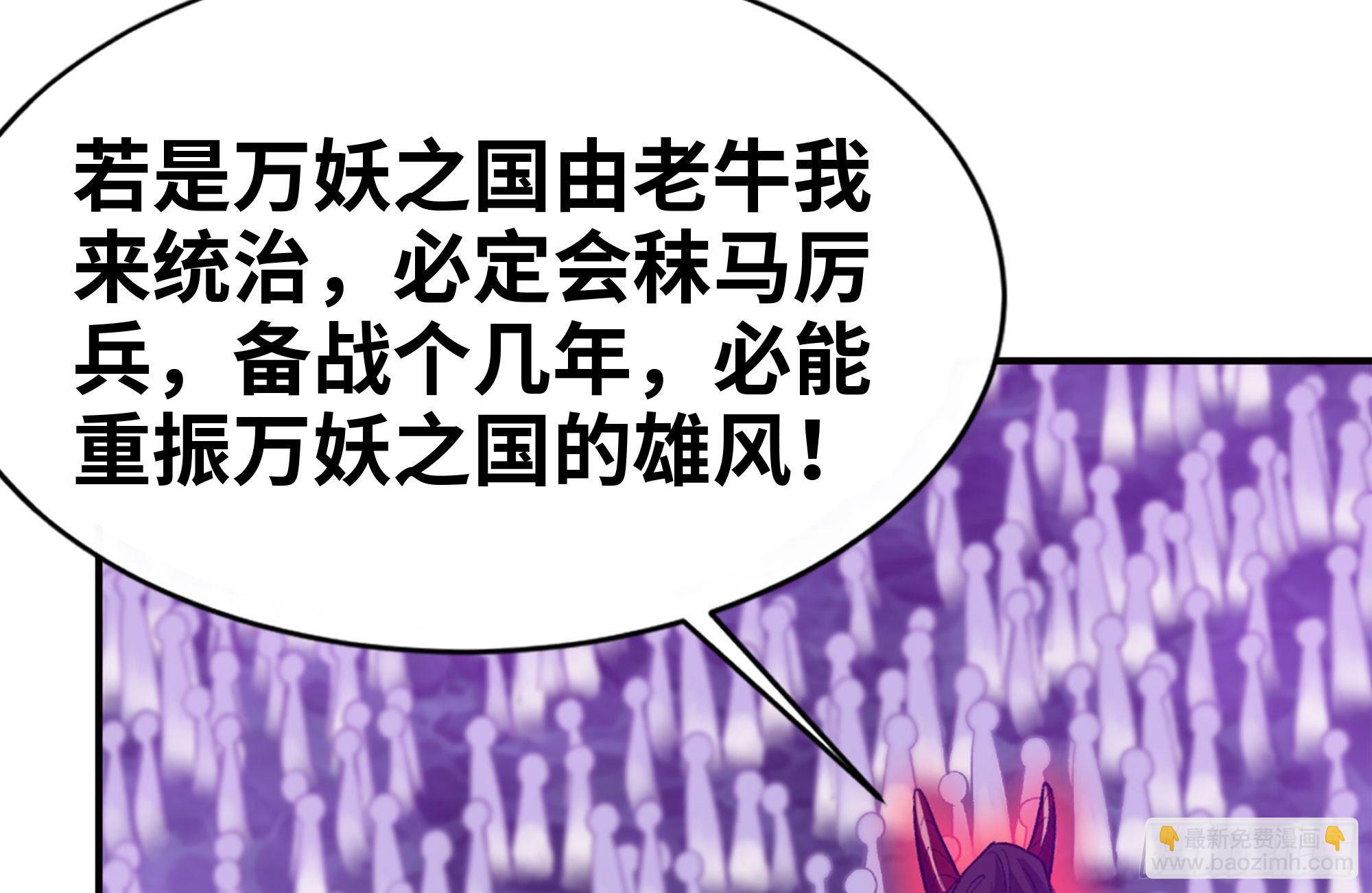 165-新王(1/2)-第177话
