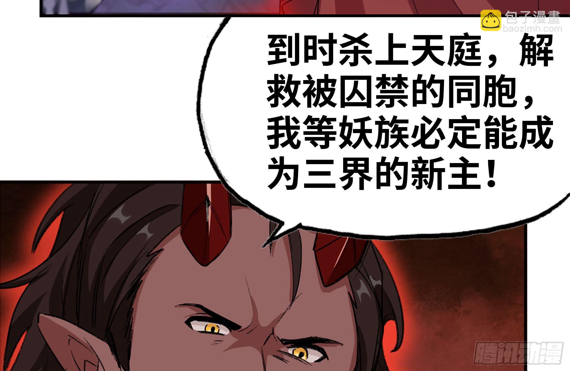 165-新王(1/2)-第177话