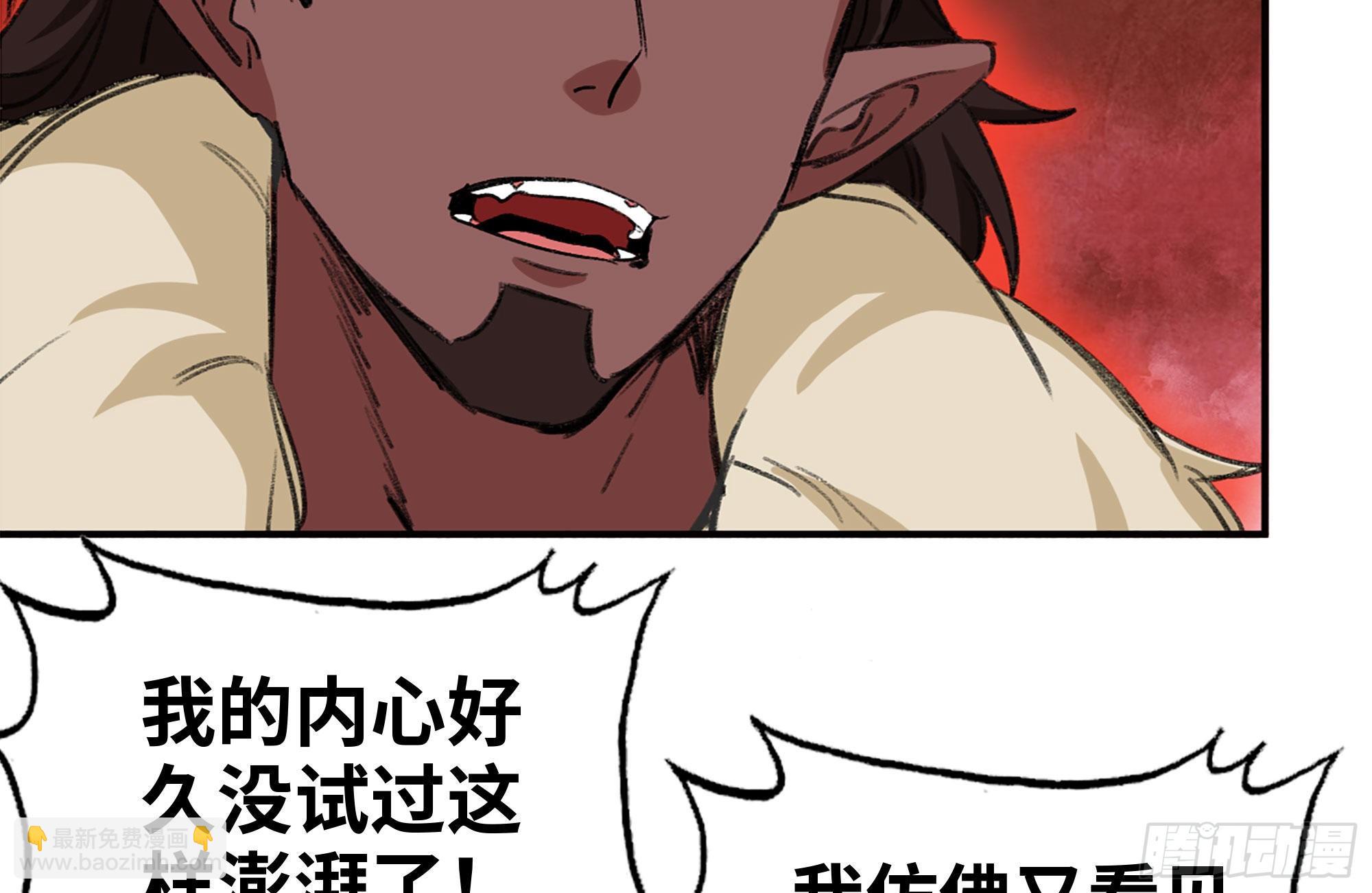165-新王(1/2)-第177话