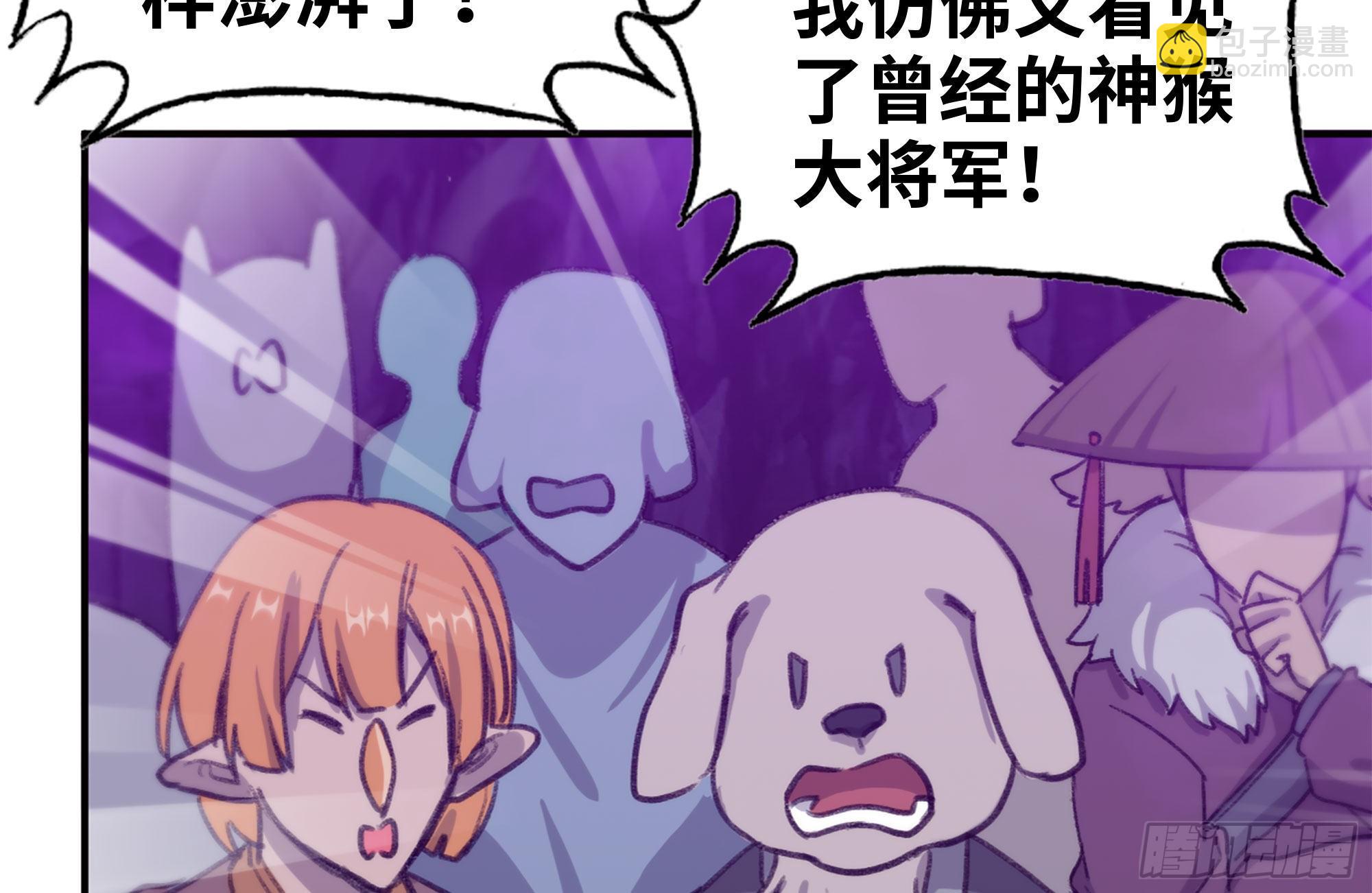 165-新王(1/2)-第177话