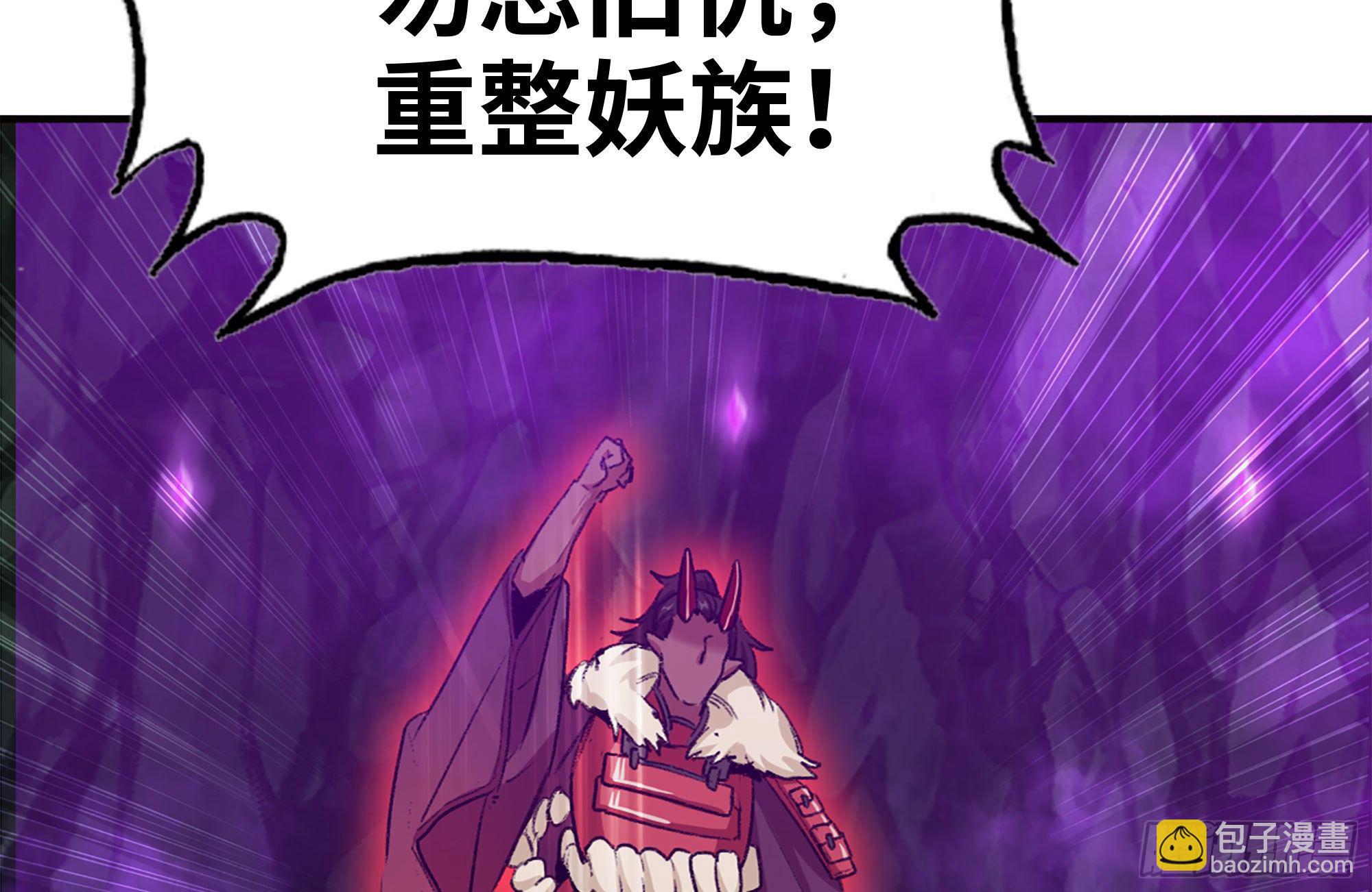 165-新王(1/2)-第177话