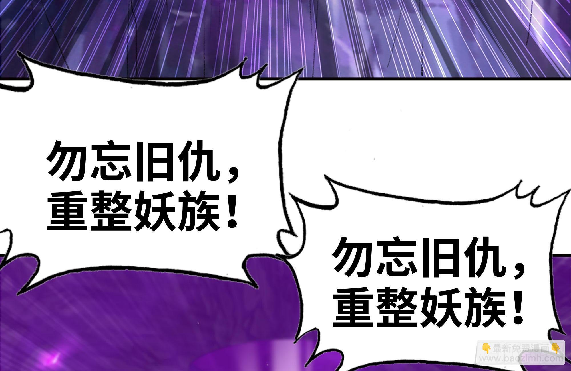 165-新王(1/2)-第177话