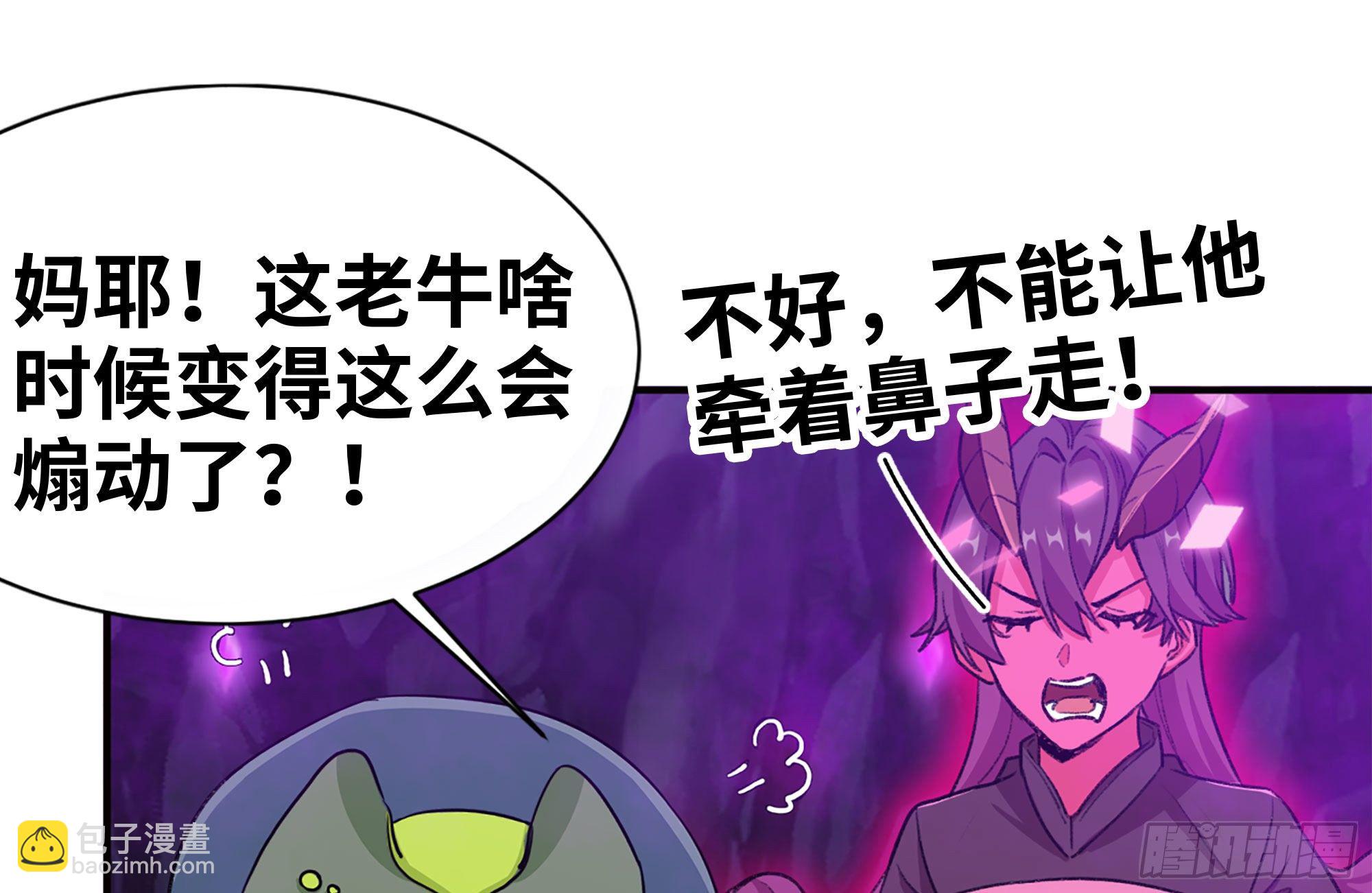 165-新王(1/2)-第177话