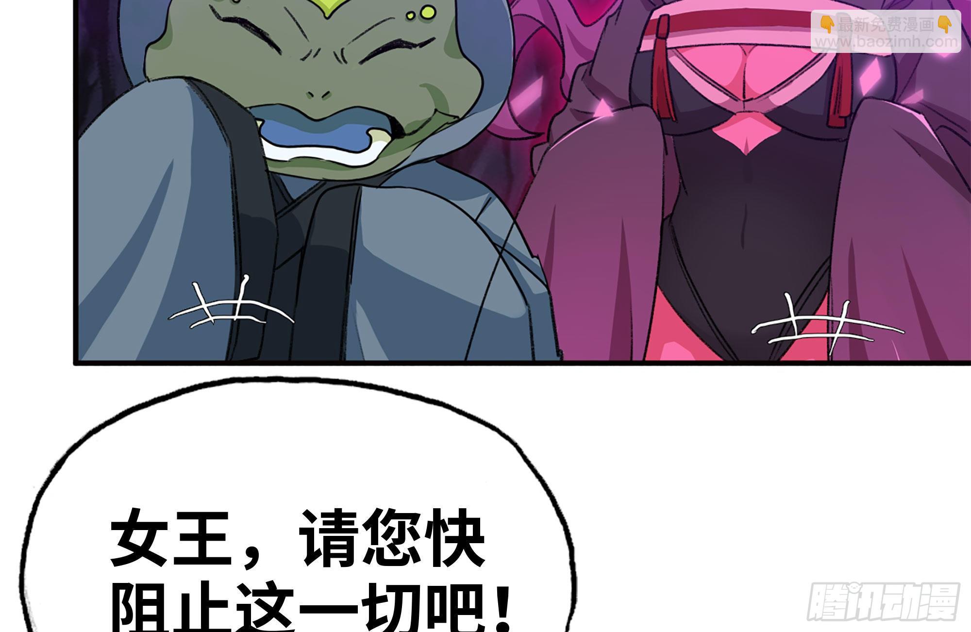 165-新王(1/2)-第177话