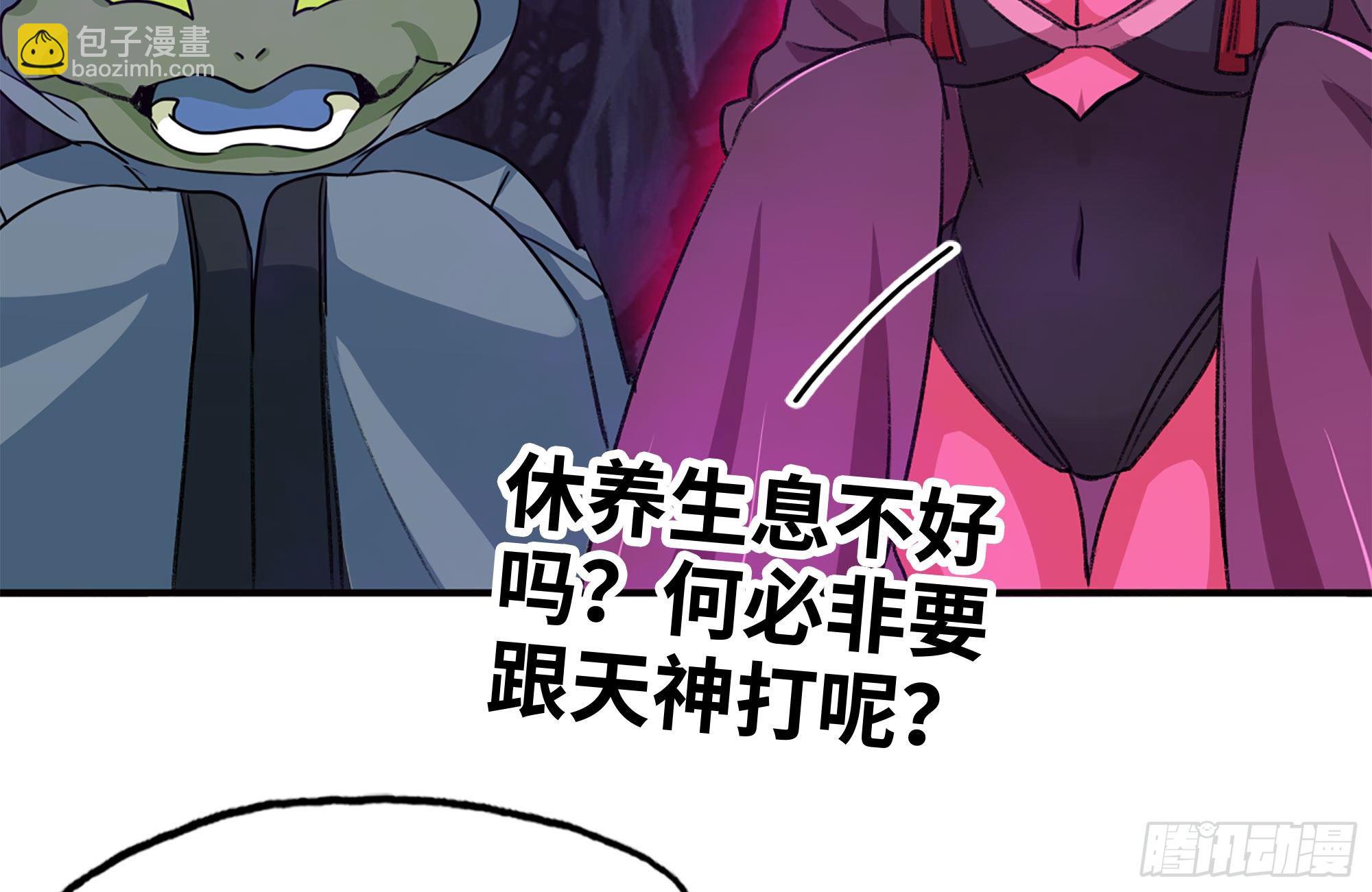 165-新王(1/2)-第177话