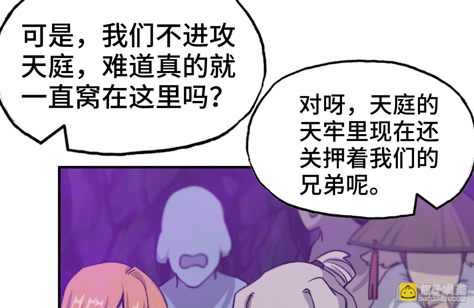 165-新王(1/2)-第177话