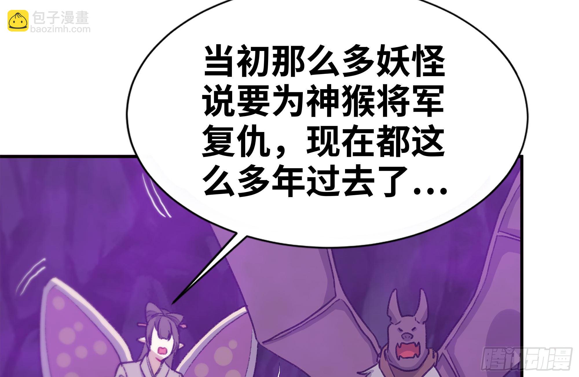 165-新王(1/2)-第177话