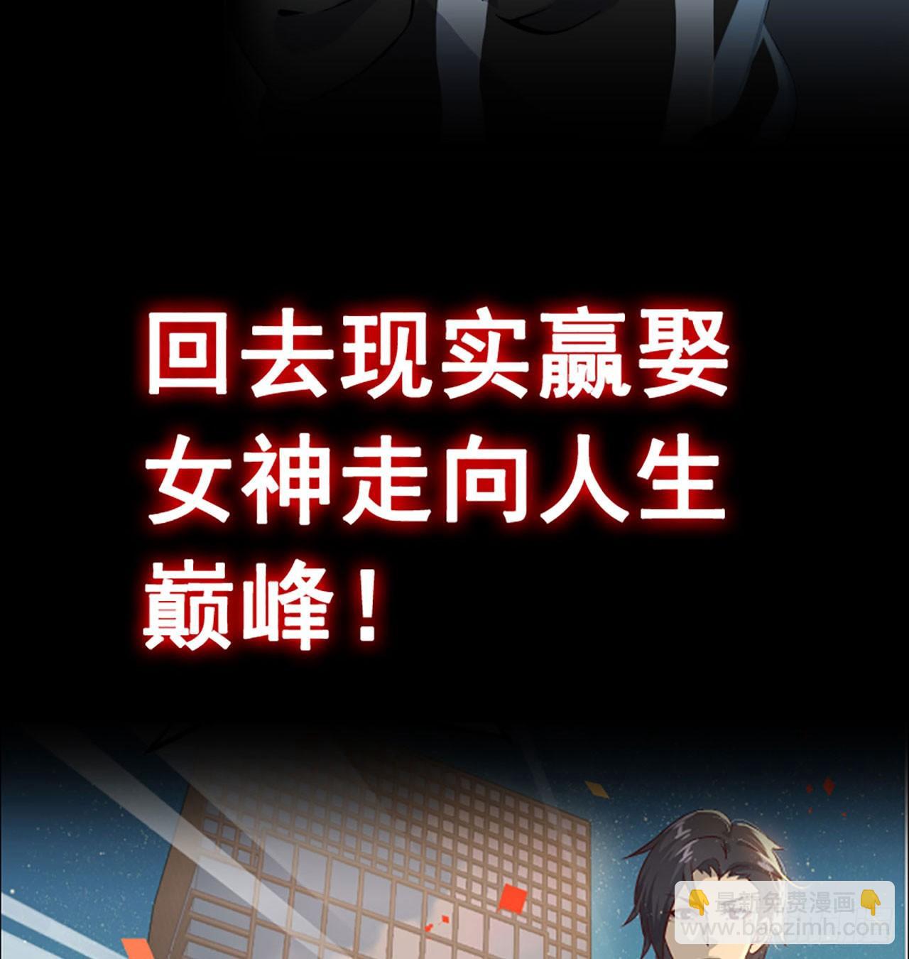 新作推荐-第101话