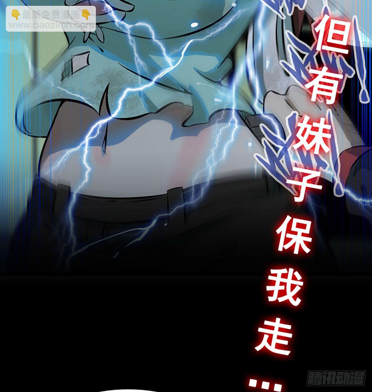 新作推荐-第101话
