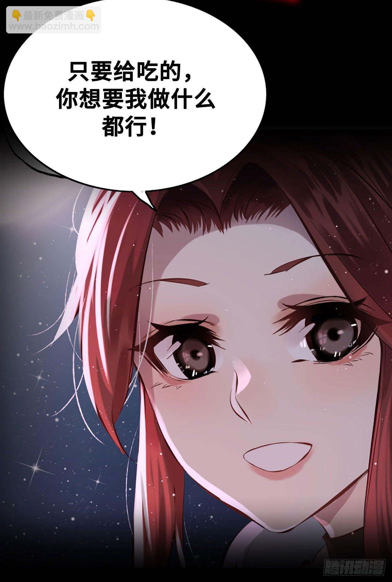 新作推荐-第101话