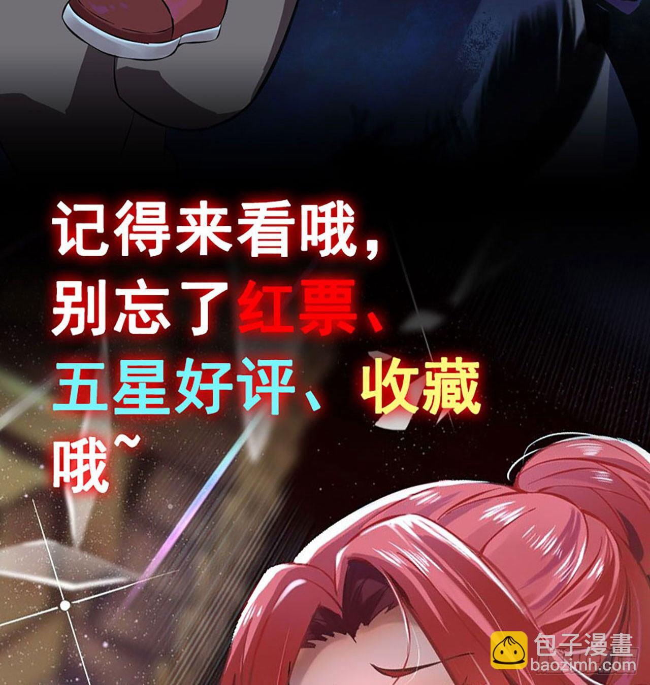 新作推荐-第101话