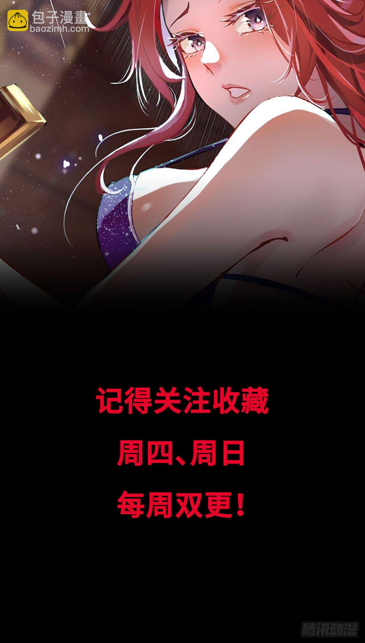 新作推荐-第101话