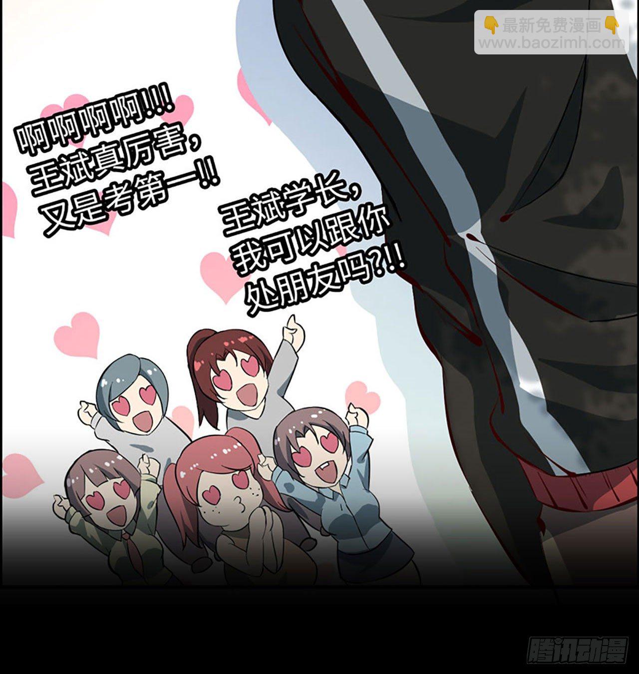 新作推荐-第101话