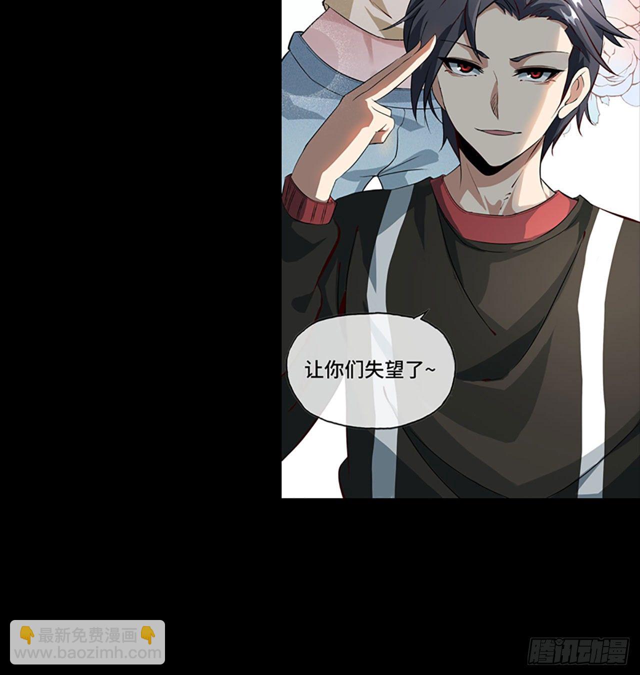 新作推荐-第101话