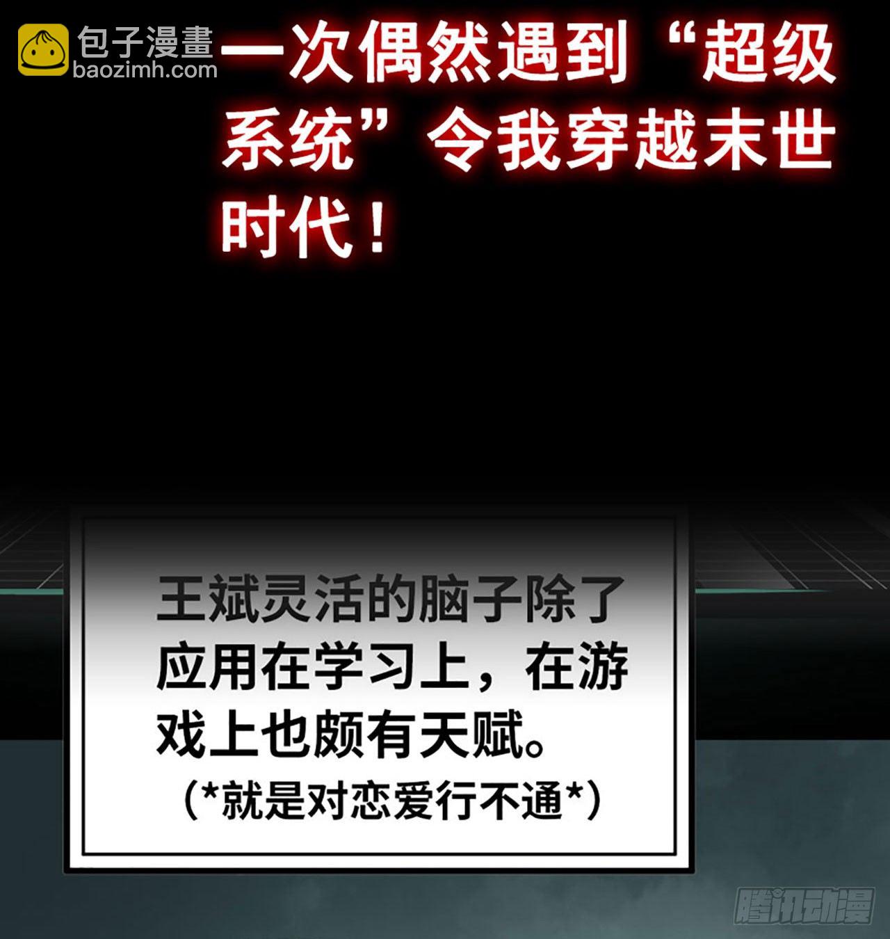 新作推荐-第101话
