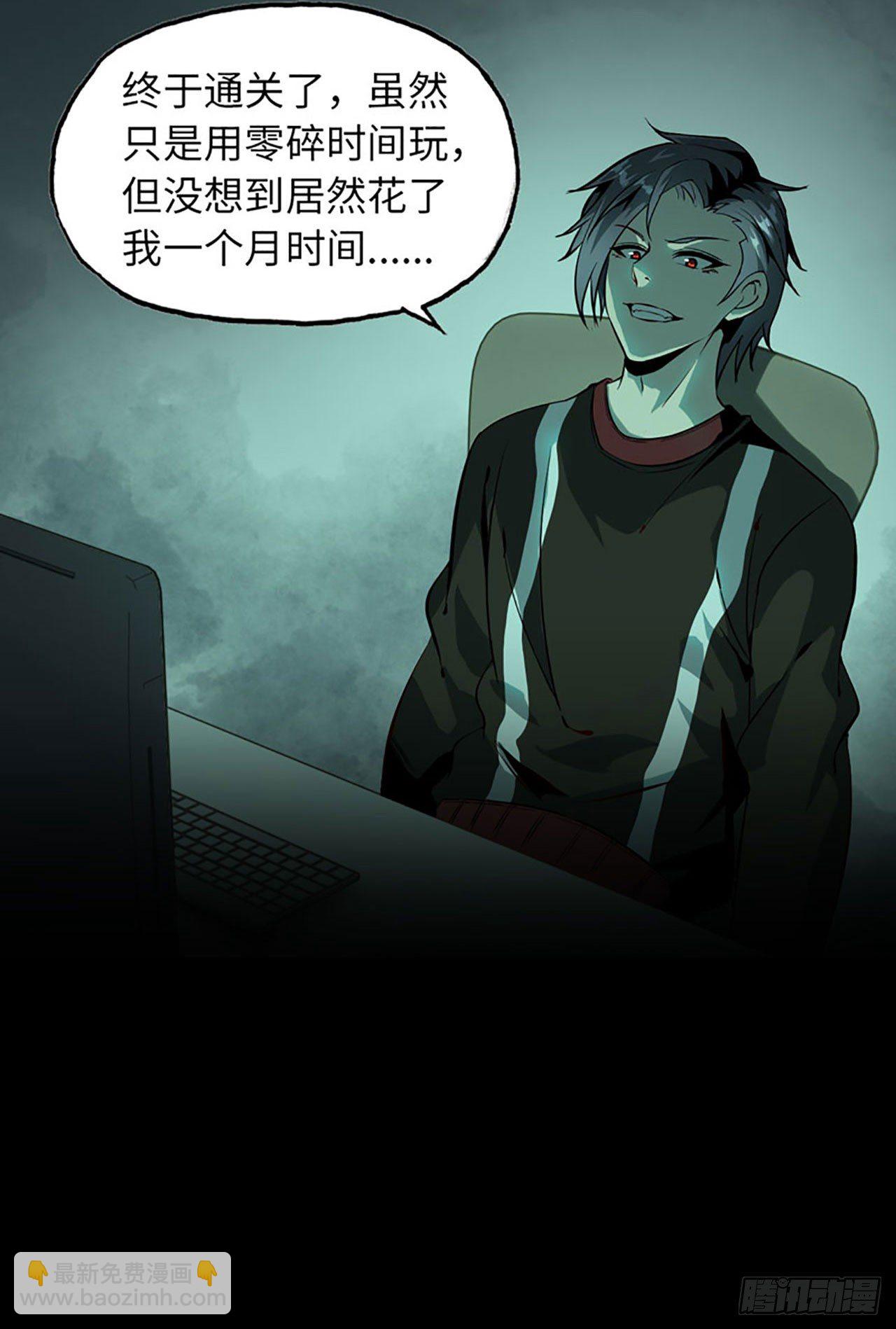 新作推荐-第101话