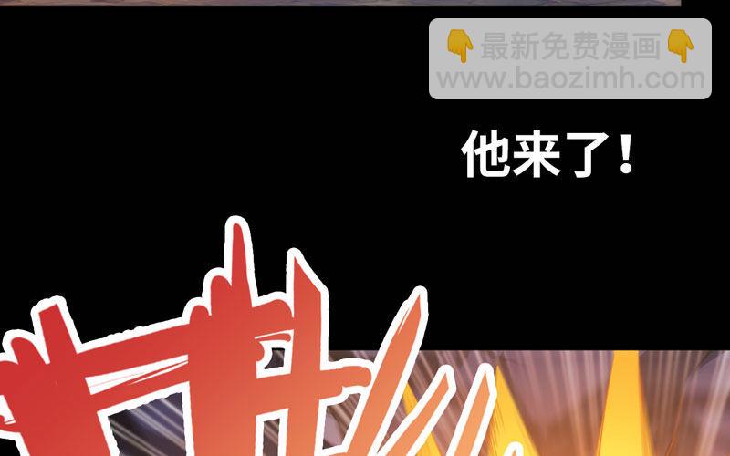 旅程开始(1/2)-第3话