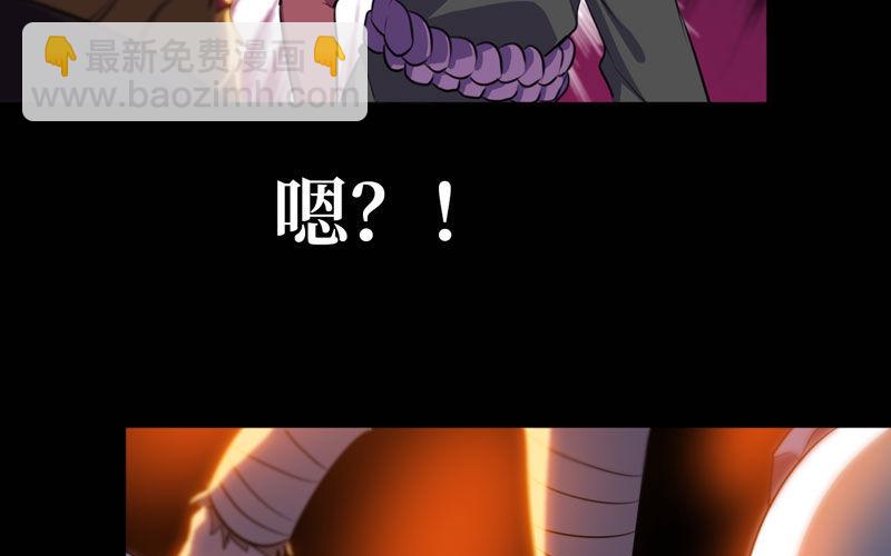 旅程开始(1/2)-第3话