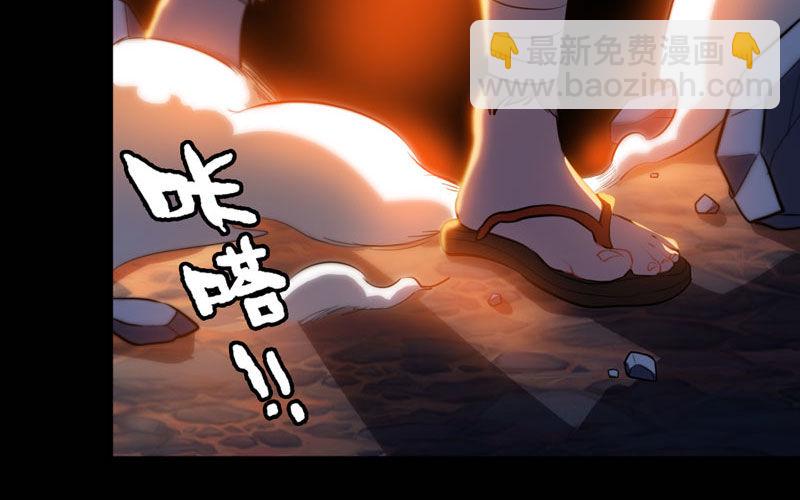 旅程开始(1/2)-第3话