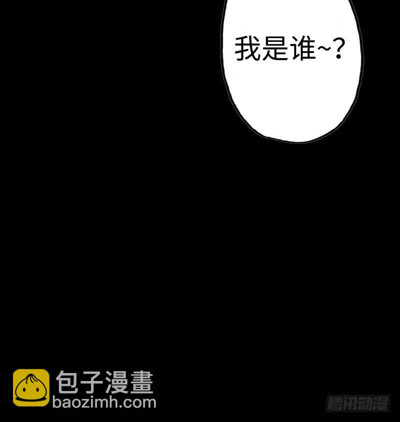 旅程开始(1/2)-第3话