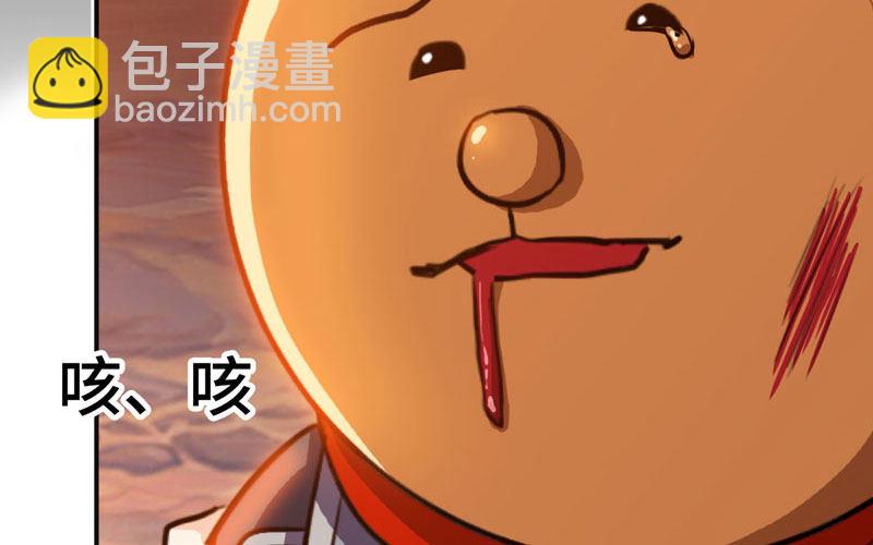 旅程开始(1/2)-第3话