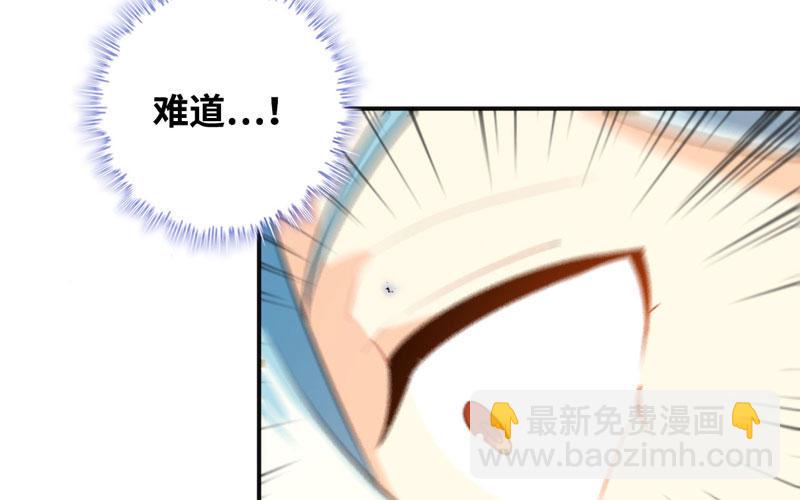 旅程开始(1/2)-第3话