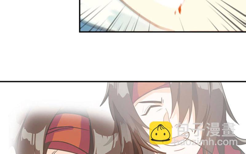 旅程开始(1/2)-第3话
