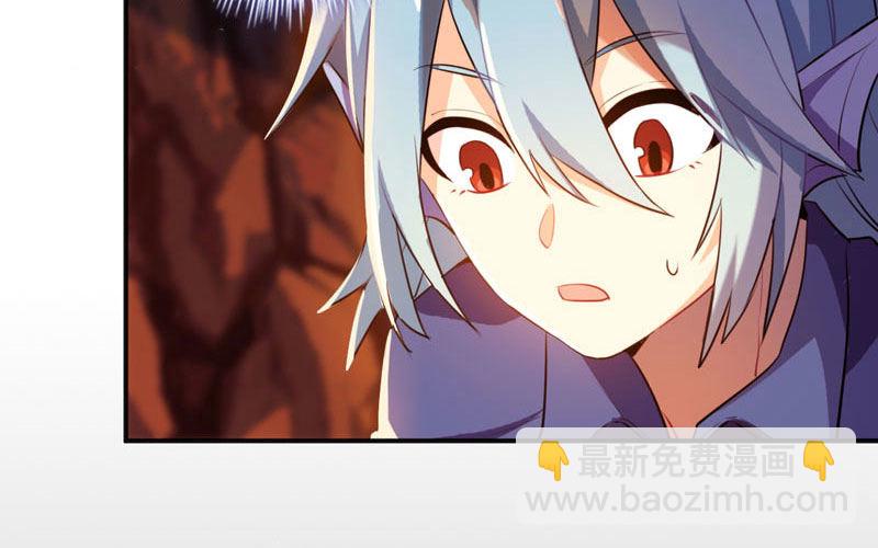 旅程开始(1/2)-第3话