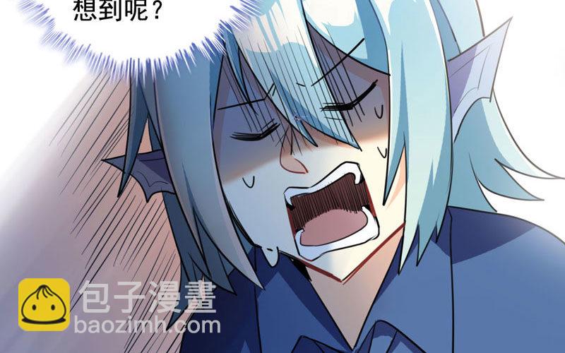 旅程开始(1/2)-第3话