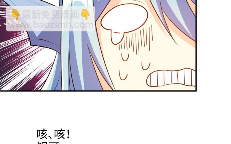 旅程开始(1/2)-第3话