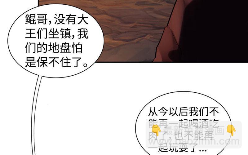 旅程开始(1/2)-第3话