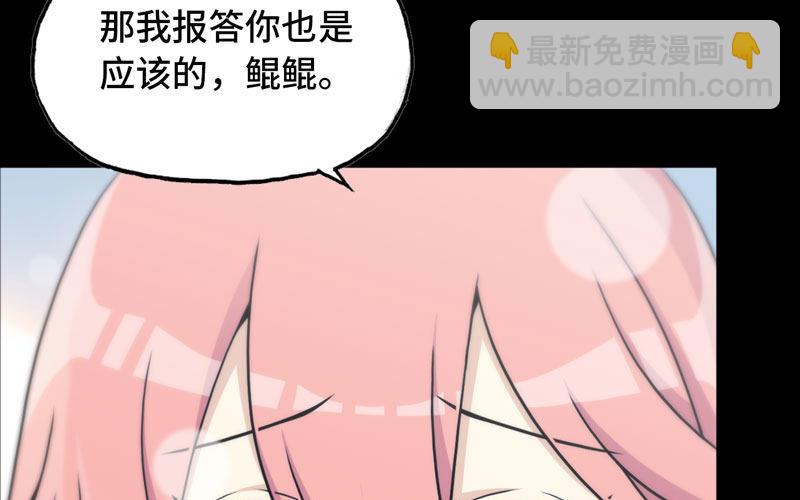 女道士？(1/2)-第21话
