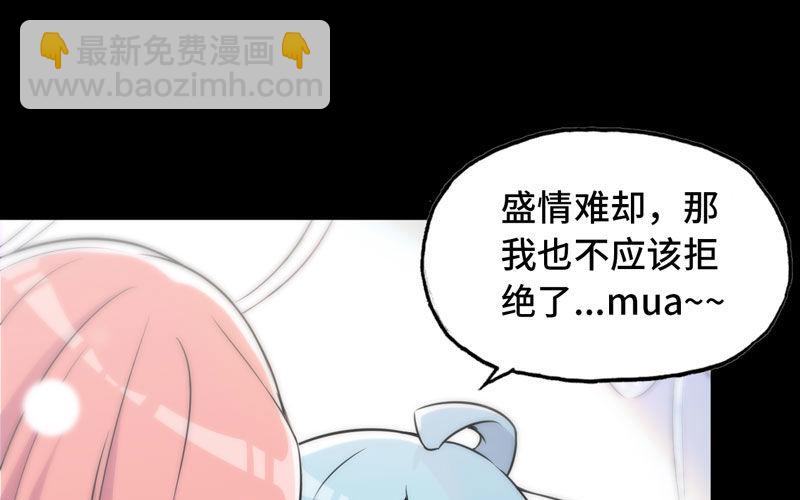 女道士？(1/2)-第21话