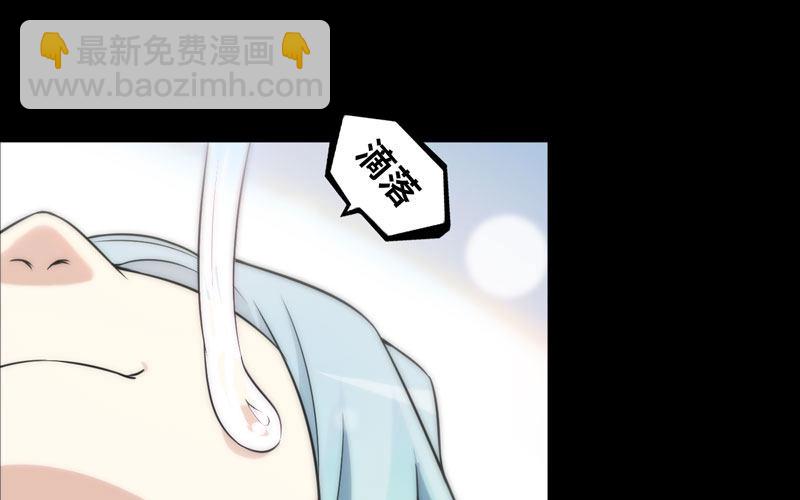 女道士？(1/2)-第21话