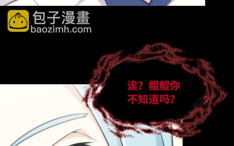 女道士？(1/2)-第21话