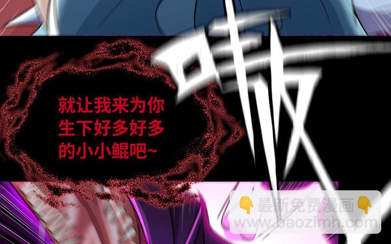 女道士？(1/2)-第21话
