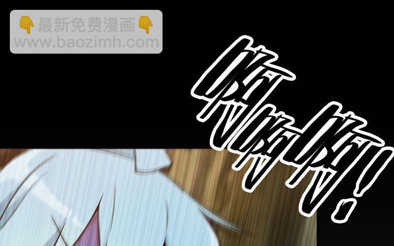女道士？(1/2)-第21话
