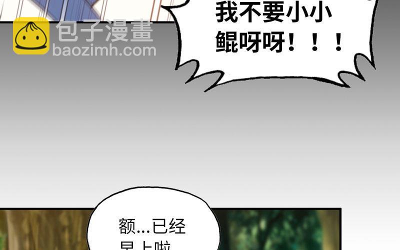女道士？(1/2)-第21话