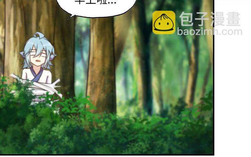 女道士？(1/2)-第21话