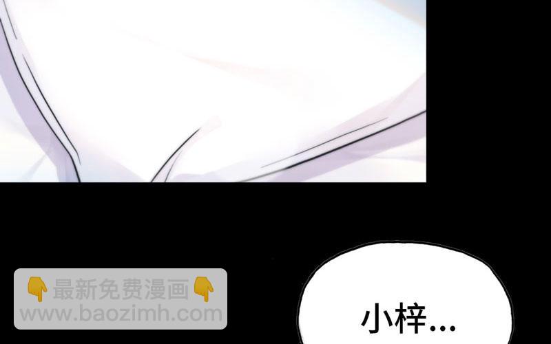 女道士？(1/2)-第21话