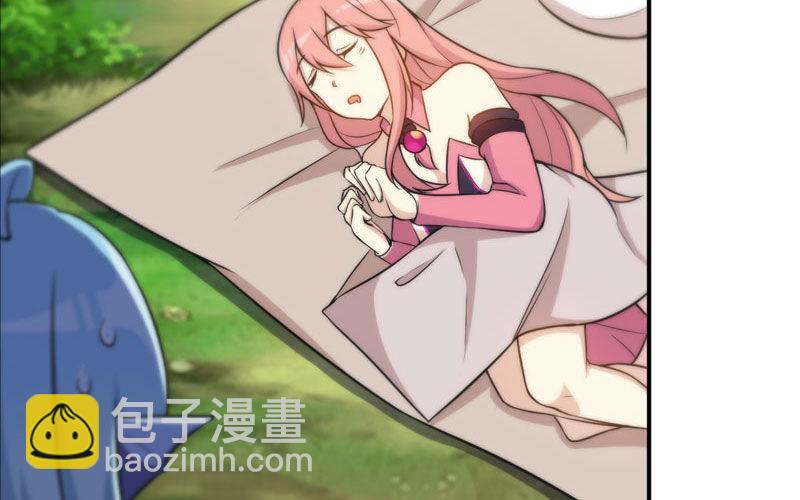 女道士？(1/2)-第21话