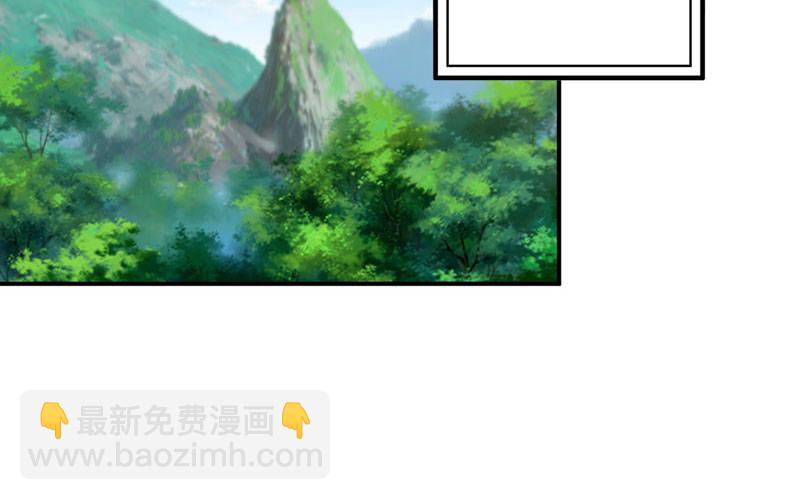 女道士？(1/2)-第21话