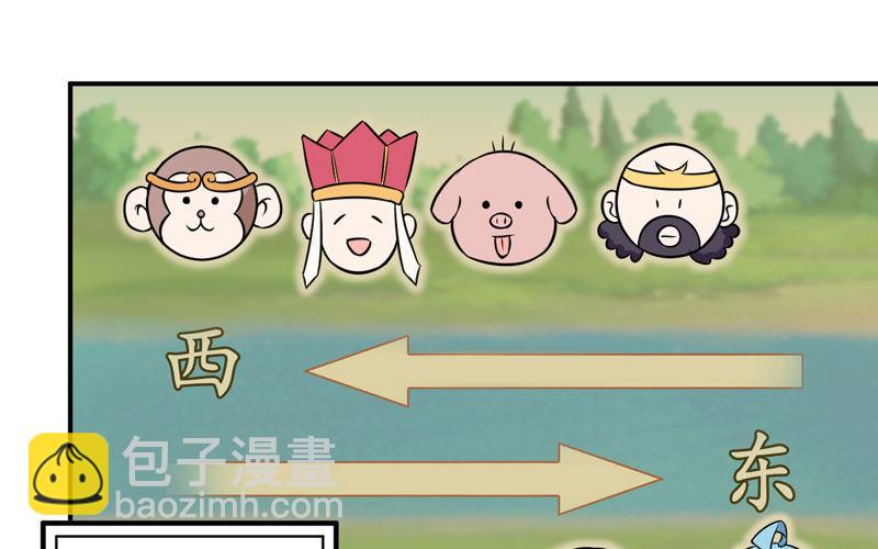 女道士？(1/2)-第21话