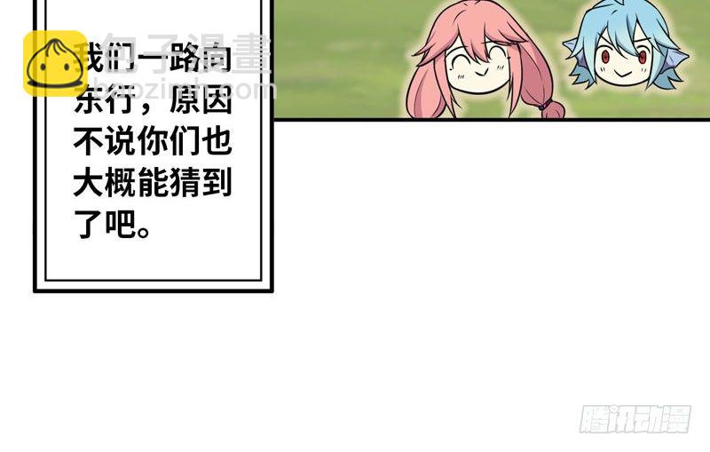 女道士？(1/2)-第21话