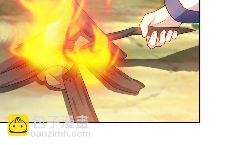 女道士？(1/2)-第21话