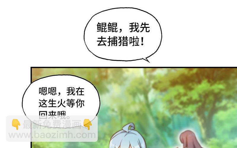 女道士？(1/2)-第21话